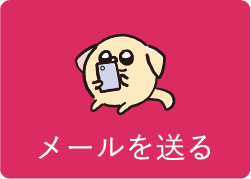 ワントップパートナー カオリテラス西荻店