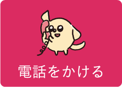 ワントップパートナー カオリテラス西荻店